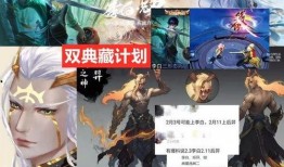 典藏英雄最新爆料,神秘英雄即将登场，战力升级引期待