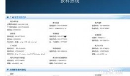 其他新闻如何爆料,如何从新闻线索中提炼热点话题