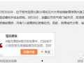 近期爆料事件视频,视频内容引发社会热议