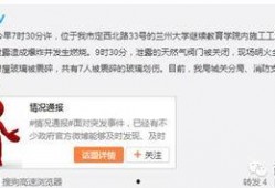 近期爆料事件视频,视频内容引发社会热议