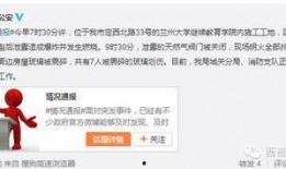近期爆料事件视频,视频内容引发社会热议