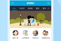 王子朋友爆料视频下载安装,下载安装全攻略