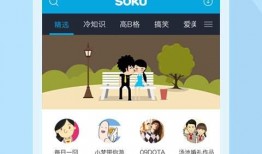 王子朋友爆料视频下载安装,下载安装全攻略