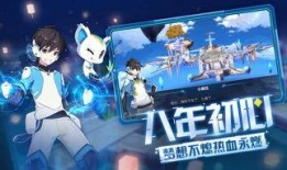 奥拉星端游最新爆料,神秘新角色登场，奇幻冒险再升级！