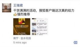 南宁新闻爆料扣扣,扣扣平台最新动态揭秘！”