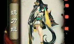 妖刀红皮爆料怎么做的视频