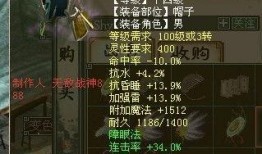 超级装备最新一期爆料,尖端科技震撼来袭，未来战争新格局即将开启