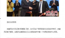 汝州爆料新闻事件最新,神秘事件引发全民热议