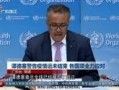 广东珠江新闻爆料电话