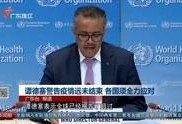 广东珠江新闻爆料电话