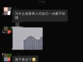 最新头条爆料群号,独家内幕一触即发！