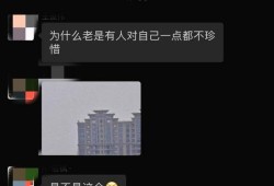 最新头条爆料群号,独家内幕一触即发！