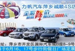 萍乡汽车爆料事件最新消息,最新进展及各方回应汇总