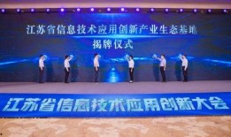 苏讯科技爆料最新消息新闻