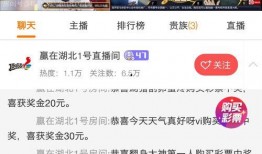 彩票直播在线观看,在线观看彩票直播的精彩瞬间