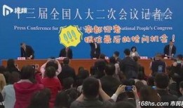 黄山记者爆料最新消息