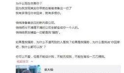 爆料荣耀主播视频在哪看,独家观看途径大公开