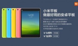 小米5平板爆料视频,揭秘全新爆料视频中的亮点与细节