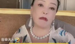 张兰爆料台湾艺人视频在线观看,在线观看事件引发热议