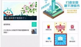 微信爆料网站大全最新版