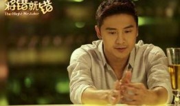 将错就错电影在线观看,误打误撞的浪漫奇遇