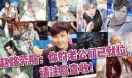 内鬼爆料甘雨绫人视频,甘雨绫人视频背后的惊人真相
