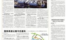 茶陵爆料最新新闻报道,最新突发新闻聚焦，揭秘事件真相