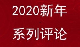 成都新闻头条新闻爆料,惊现神秘事件，揭秘背后惊人真相！