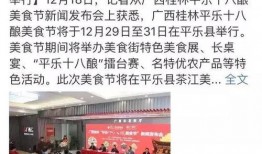 南宁新闻报道爆料,揭秘某事件背后真相
