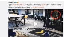 郴州粥王店爆料案件视频,真相揭露，正义终将到来