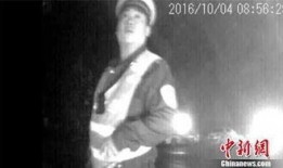 河北警官爆料视频最新版,揭秘警界内幕引发社会关注