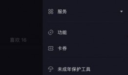 没视频能爆料吗抖音,无视频爆料背后的秘密