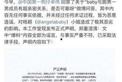 娱乐爆料问答题及答案最新,揭秘明星幕后故事及独家答案大公开