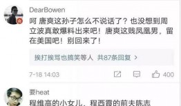 高管爆料娱乐圈,内幕爆料惊心动魄