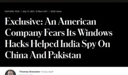 今日美国爆料新闻网站,爆料新闻网站最新劲爆内幕