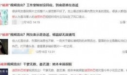 王搏被人爆料了吗视频播放,真相究竟如何？