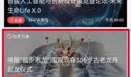 广东电视台栏目爆料视频,栏目爆料视频背后的惊人真相