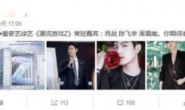 涵艺爆料阵容最新视频下载,精彩亮点抢先看