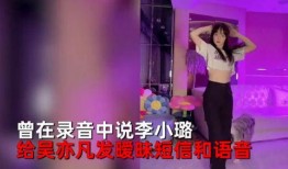 小g娜的爆料视频大全,揭秘娱乐圈幕后真相