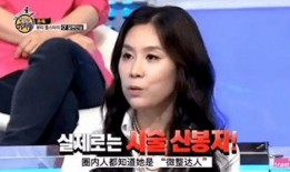 韩国娱记爆料李英爱视频,韩国娱记独家爆料引发热议