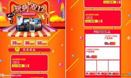 今日爆料模板图片下载,模板图片下载背后的秘密与趋势