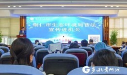 铜仁新闻爆料,揭秘当地热点事件背后的真相