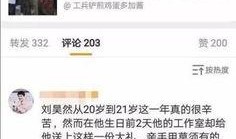 钱哥最新爆料内容,最新爆料事件深度解析