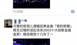 语音厅才艺爆料视频,独家爆料视频大公开