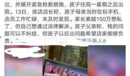 网友爆料溺水事件视频,惊险一幕！溺水事件视频引发关注