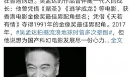 胖达叔最新爆料,娱乐圈最新爆料大揭秘！