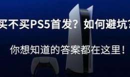 ps5最新会员爆料游戏,独家游戏阵容大揭秘，带你领略未来游戏盛宴