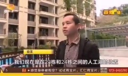 长沙爆料郝国忠简介视频,郝国忠简介视频深度解析