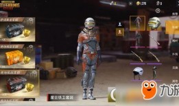 阿梦皮肤图片最新爆料图,时尚潮流，魅力四溢