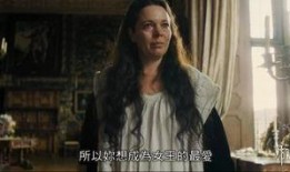 宠儿电影在线观看,宫廷权谋与人性挣扎的史诗巨制